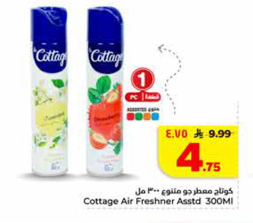 available at Hyper Al Wafa in KSA, Saudi Arabia, Saudi - Riyadh