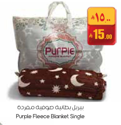 available at ستي فلاور in مملكة العربية السعودية, السعودية, سعودية - المنطقة الشرقية