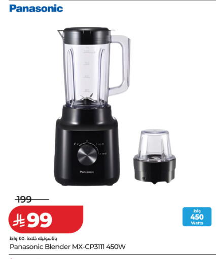 available at لولو هايبرماركت in مملكة العربية السعودية, السعودية, سعودية - الجبيل‎