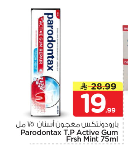 Mint available at Nesto in KSA, Saudi Arabia, Saudi - Buraidah