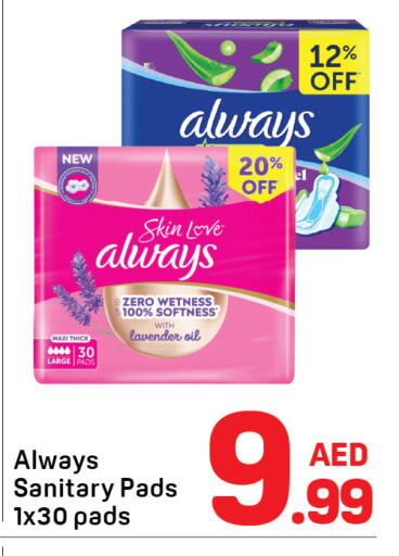 available at Day to Day Department Store in UAE - Dubai