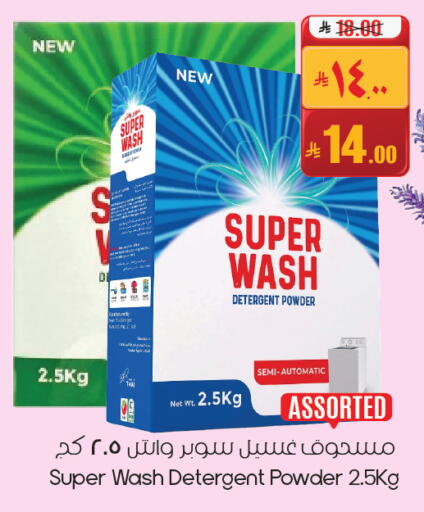available at City Flower in KSA, Saudi Arabia, Saudi - Dammam