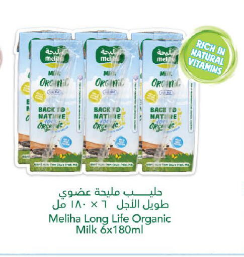 available at الأسواق هايبرماركت in الإمارات العربية المتحدة , الامارات - رَأْس ٱلْخَيْمَة