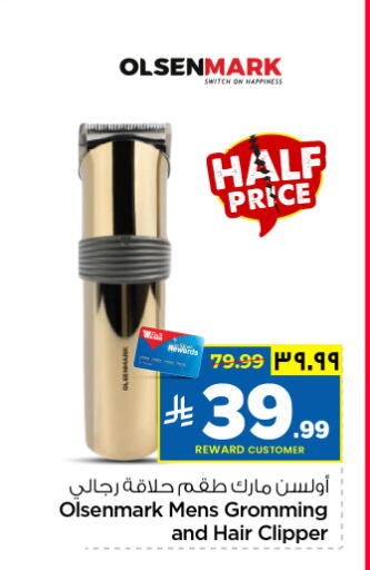 available at Hyper Al Wafa in KSA, Saudi Arabia, Saudi - Dammam