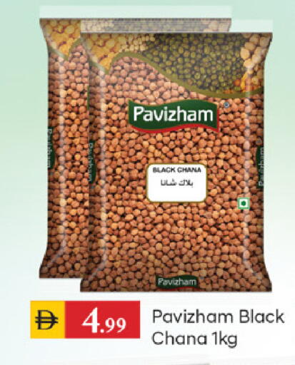 available at TALAL MARKET in UAE - Dubai