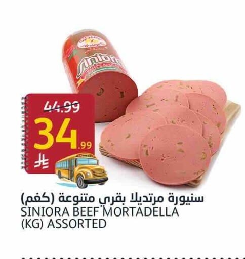 available at أسواق الجزيرة in مملكة العربية السعودية, السعودية, سعودية - الرياض
