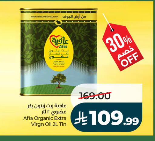 available at لولو هايبرماركت in مملكة العربية السعودية, السعودية, سعودية - تبوك