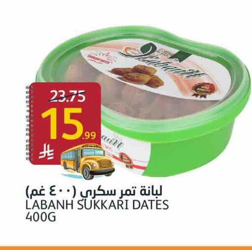 available at AlJazera Shopping Center in KSA, Saudi Arabia, Saudi - Riyadh