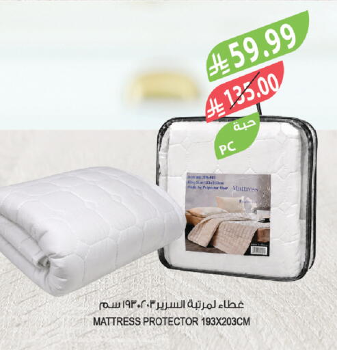 available at المزرعة in مملكة العربية السعودية, السعودية, سعودية - الخرج