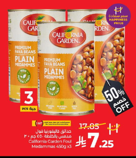 available at لولو هايبرماركت in مملكة العربية السعودية, السعودية, سعودية - تبوك