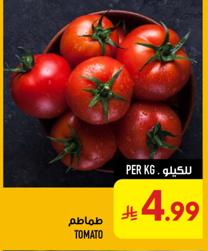 Tomato available at أبراج هايبر ماركت in مملكة العربية السعودية, السعودية, سعودية - مكة المكرمة