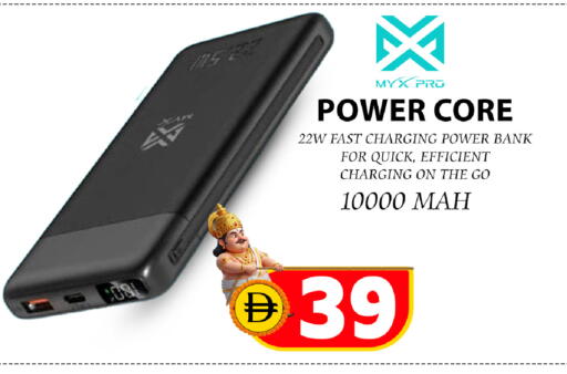 available at Safari Hypermarket  in UAE - Dubai
