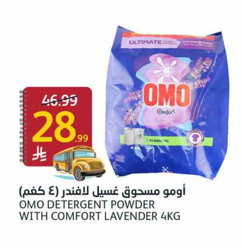 available at AlJazera Shopping Center in KSA, Saudi Arabia, Saudi - Riyadh