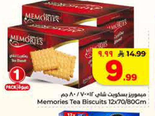available at هايبر الوفاء in مملكة العربية السعودية, السعودية, سعودية - المنطقة الشرقية