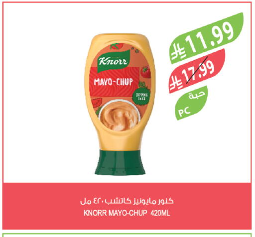 available at المزرعة in مملكة العربية السعودية, السعودية, سعودية - الجبيل‎
