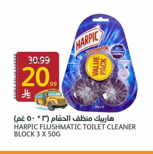 available at AlJazera Shopping Center in KSA, Saudi Arabia, Saudi - Riyadh
