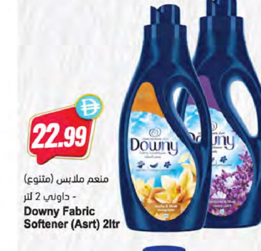available at المايا سوبرماركت in الإمارات العربية المتحدة , الامارات - دبي