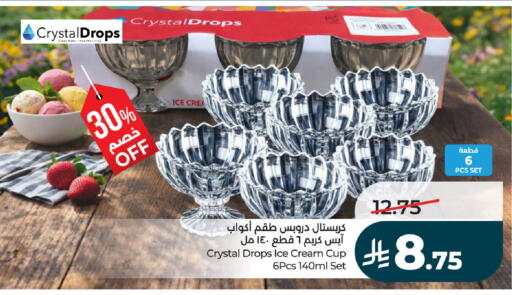 available at LULU Hypermarket in KSA, Saudi Arabia, Saudi - Jubail