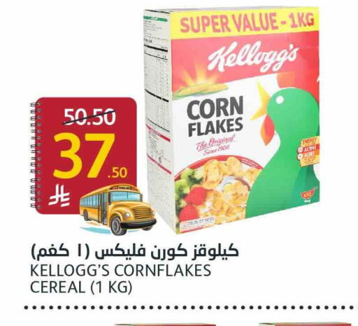 available at أسواق الجزيرة in مملكة العربية السعودية, السعودية, سعودية - الرياض