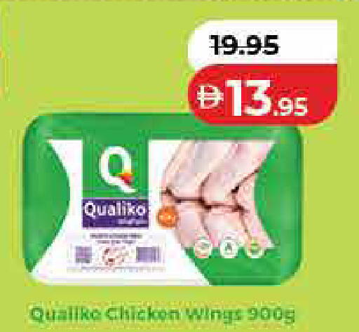 available at لولو هايبرماركت in الإمارات العربية المتحدة , الامارات - أم القيوين‎