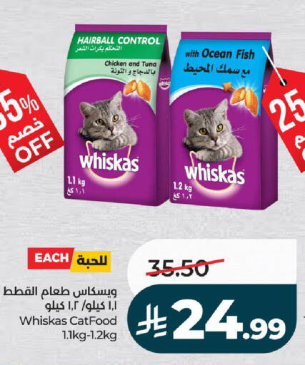 available at لولو هايبرماركت in مملكة العربية السعودية, السعودية, سعودية - تبوك