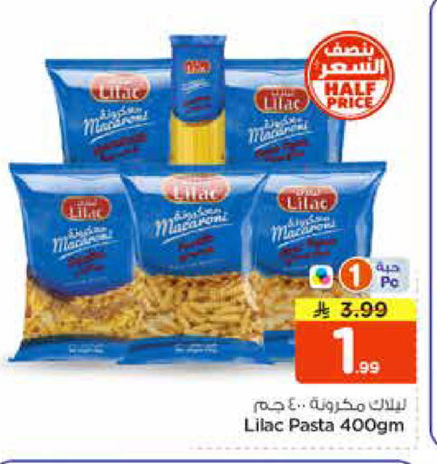 available at Nesto in KSA, Saudi Arabia, Saudi - Riyadh