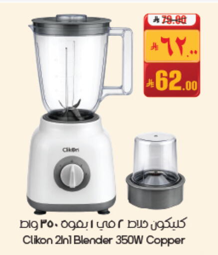 available at ستي فلاور in مملكة العربية السعودية, السعودية, سعودية - حفر الباطن