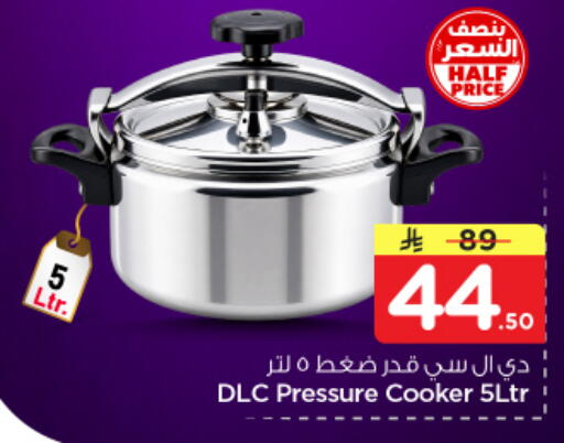 available at نستو in مملكة العربية السعودية, السعودية, سعودية - بريدة