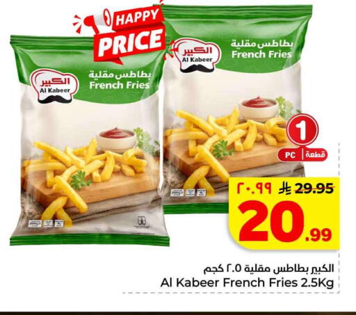 available at Hyper Al Wafa in KSA, Saudi Arabia, Saudi - Mecca