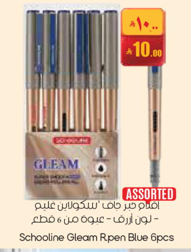 available at City Flower in KSA, Saudi Arabia, Saudi - Najran