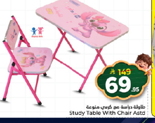 available at Nesto in KSA, Saudi Arabia, Saudi - Buraidah