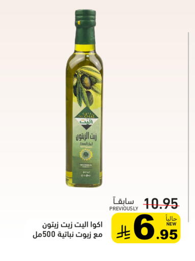available at Aswaq Ramez in KSA, Saudi Arabia, Saudi - Hafar Al Batin
