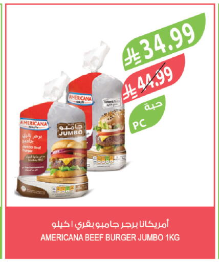 available at المزرعة in مملكة العربية السعودية, السعودية, سعودية - الخرج