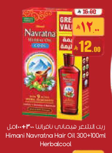 available at ستي فلاور in مملكة العربية السعودية, السعودية, سعودية - عرعر