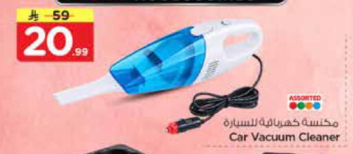 available at نستو in مملكة العربية السعودية, السعودية, سعودية - الرياض