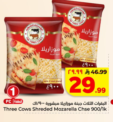available at هايبر الوفاء in مملكة العربية السعودية, السعودية, سعودية - الأحساء‎