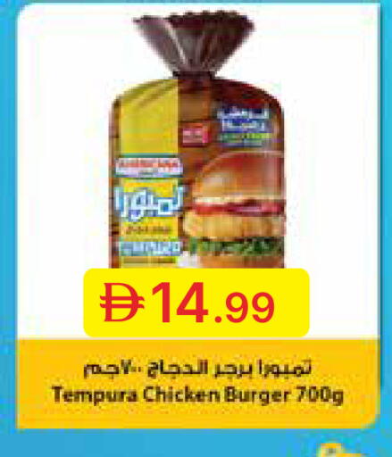 available at جمعية الامارات التعاونية in الإمارات العربية المتحدة , الامارات - دبي