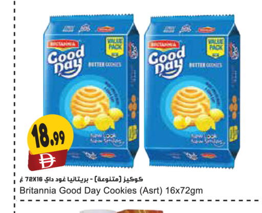 available at Almaya Supermarkets in UAE - Dubai