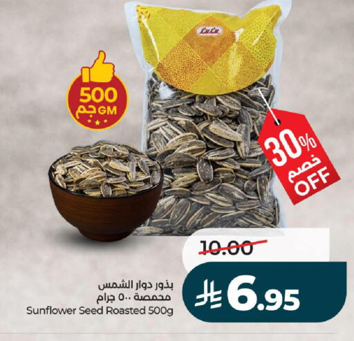 available at LULU Hypermarket in KSA, Saudi Arabia, Saudi - Tabuk