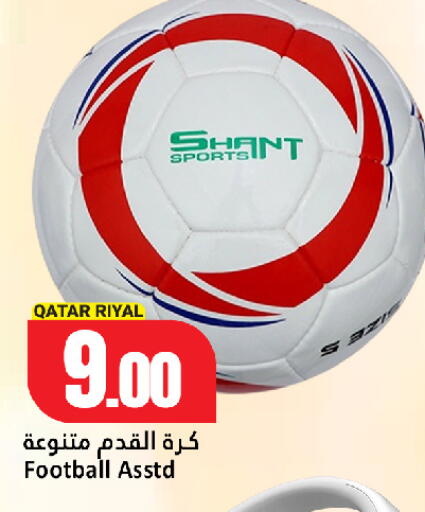 available at دانة هايبرماركت in قطر - الخور