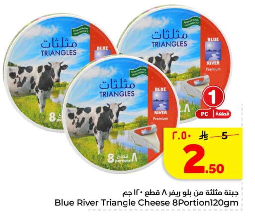 available at هايبر الوفاء in مملكة العربية السعودية, السعودية, سعودية - الخرج