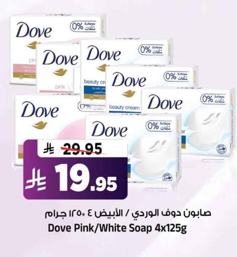 available at المدينة هايبرماركت in مملكة العربية السعودية, السعودية, سعودية - الرياض