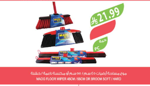 available at Farm  in KSA, Saudi Arabia, Saudi - Najran