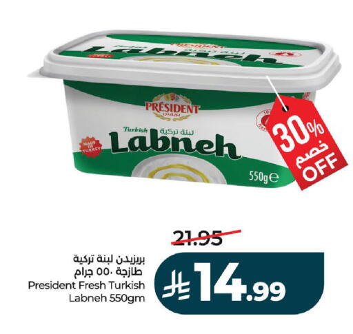 available at لولو هايبرماركت in مملكة العربية السعودية, السعودية, سعودية - حائل‎