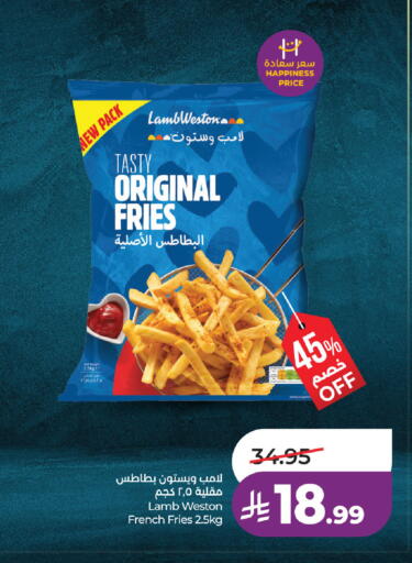 available at لولو هايبرماركت in مملكة العربية السعودية, السعودية, سعودية - حفر الباطن