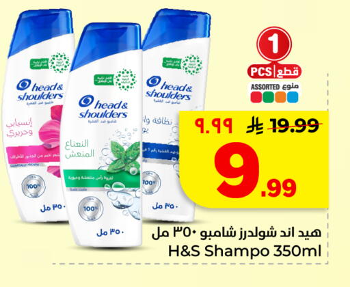 available at Hyper Al Wafa in KSA, Saudi Arabia, Saudi - Al Hasa