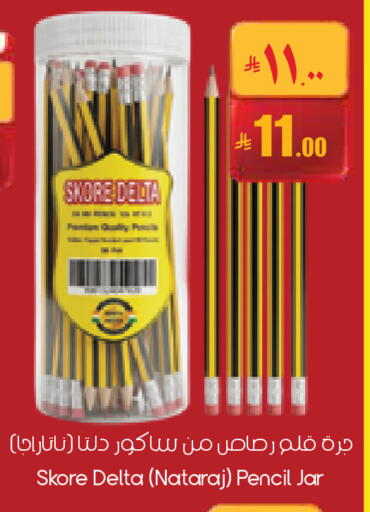 available at City Flower in KSA, Saudi Arabia, Saudi - Jubail