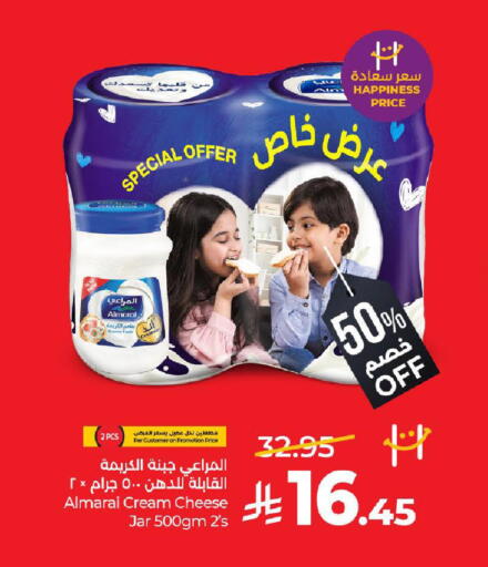 available at LULU Hypermarket in KSA, Saudi Arabia, Saudi - Yanbu