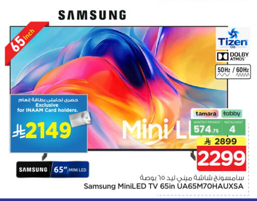 available at Nesto in KSA, Saudi Arabia, Saudi - Buraidah