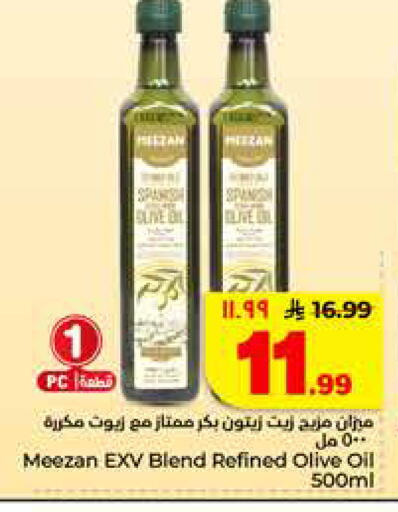available at Hyper Al Wafa in KSA, Saudi Arabia, Saudi - Dammam